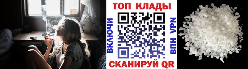 Все наркотики Чулым МАРИХУАНА  ГЕРОИН  A-PVP  ГАШ  Cocaine  Меф 