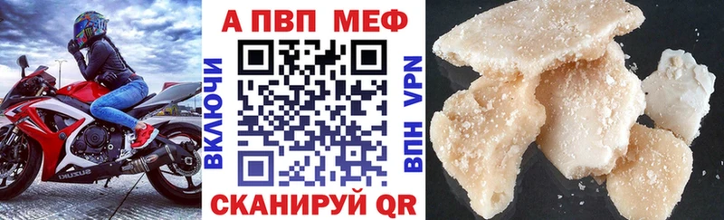 Alpha PVP СК  где можно купить наркотик  Чулым 