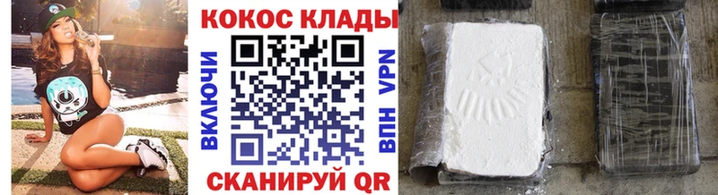 гидра маркетплейс Чулым Cocaine Эквадор магазин наркотиков