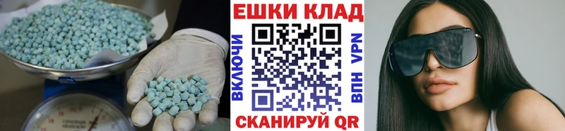 Экстази 280 MDMA  ОМГ ОМГ tor  Чулым  цены  