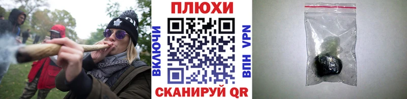 наркотики Чулым Гашиш Premium