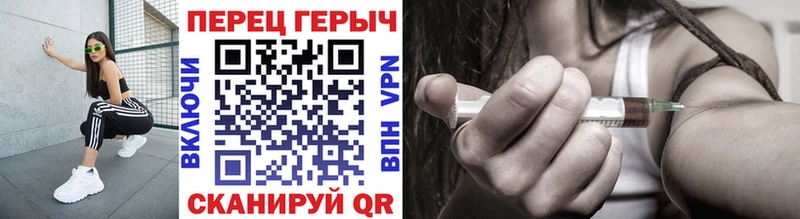 ГЕРОИН белый  Чулым 
