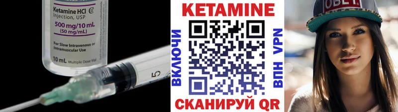 наркота  мега рабочий сайт  КЕТАМИН ketamine  Чулым 