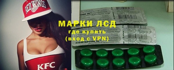 MESCALINE Белокуриха