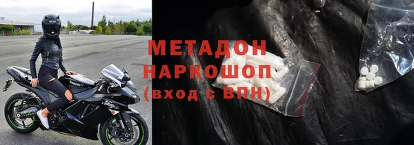 кристаллы Кукмор