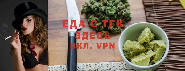кристаллы Кукмор