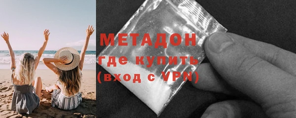 прущие грибы Куйбышев