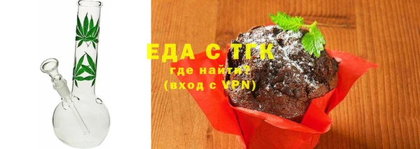 прущие грибы Куйбышев