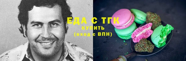 меф Кулебаки
