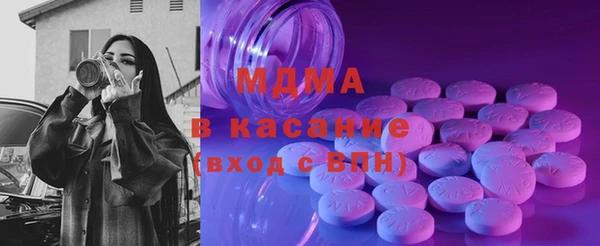 кристаллы Кукмор