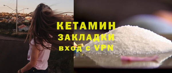 прущие грибы Куйбышев
