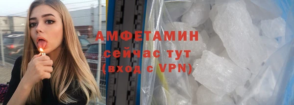 меф Кулебаки