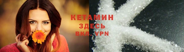 кристаллы Кукмор