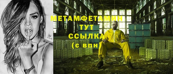 меф Кулебаки