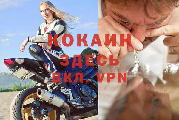 кристаллы Кукмор