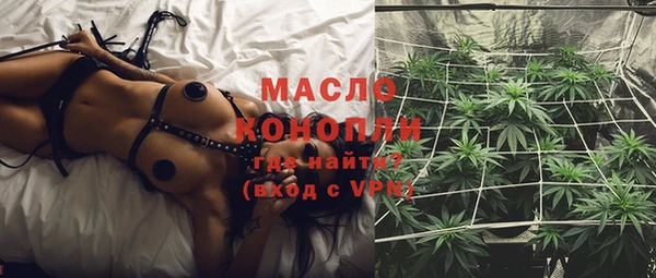 прущие грибы Куйбышев