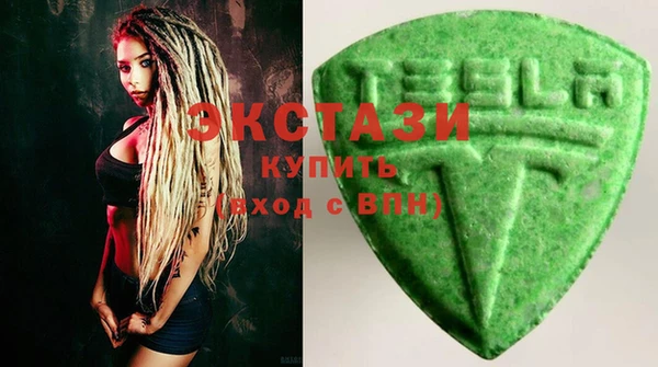 прущие грибы Куйбышев