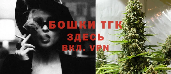 меф Кулебаки