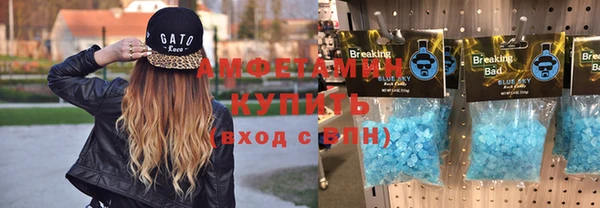 MDMA Premium VHQ Балахна