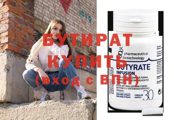 меф Кулебаки