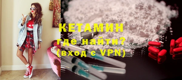молекула духа Баксан