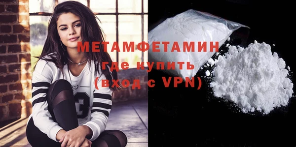 кристаллы Кукмор