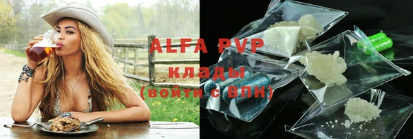 кристаллы Кукмор