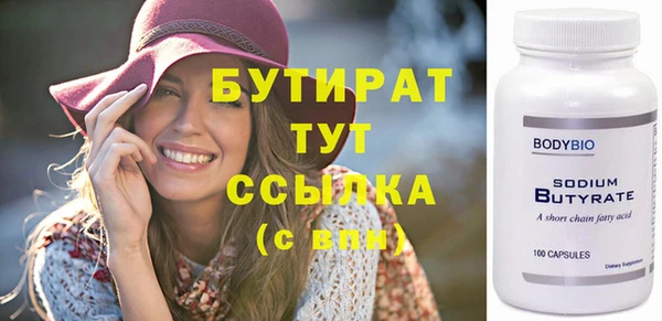 меф Кулебаки