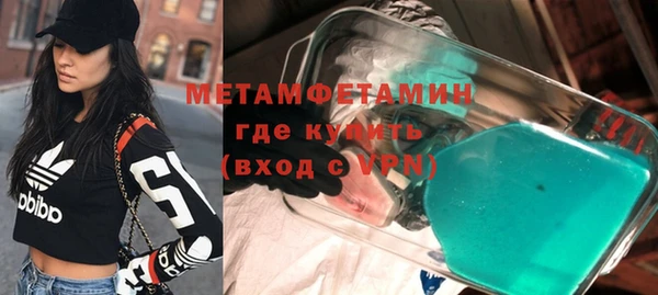 кристаллы Кукмор