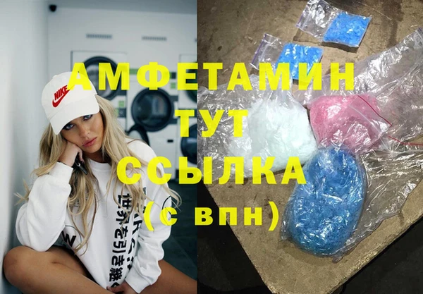 кристаллы Кукмор