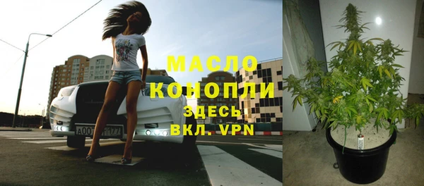 меф Кулебаки