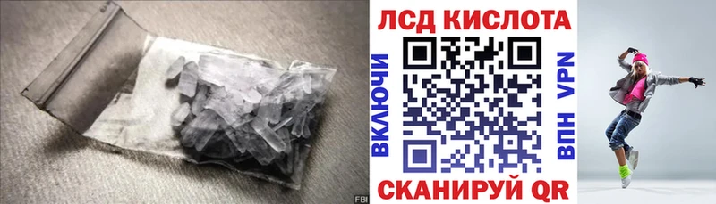 купить наркоту Чулым Лсд 25 экстази ecstasy