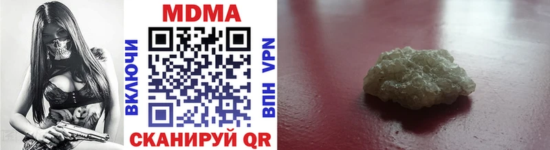 MDMA молли  где купить наркоту  Чулым 
