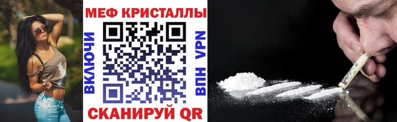 магазин  наркотиков  Чулым  Мефедрон VHQ 