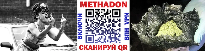 MEGA зеркало  Чулым  МЕТАДОН белоснежный 