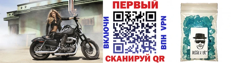 МЕТАМФЕТАМИН пудра Чулым