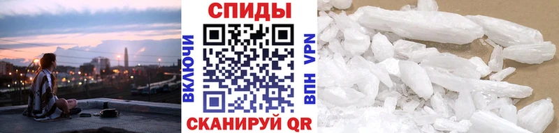 наркошоп  Чулым  Первитин винт 