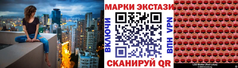 ОМГ ОМГ ссылка  Чулым  Марки N-bome 1,8мг 