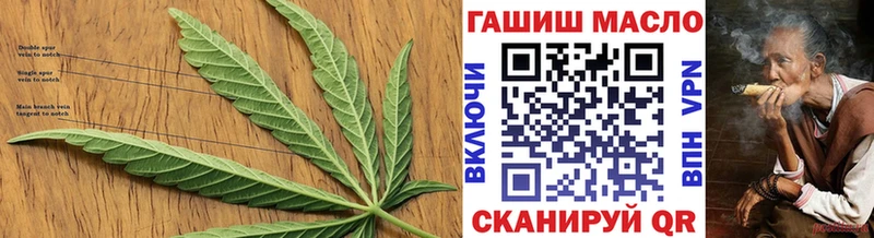Дистиллят ТГК гашишное масло кракен ONION Чулым