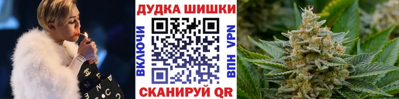 Конопля AK-47  купить наркоту  Чулым 